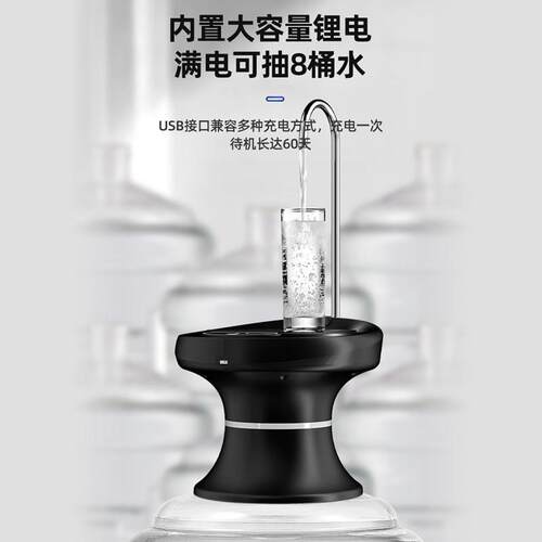 极速桶装水抽水j器桌桶两用电动饮水机纯净水吸水泵大桶水取水器