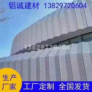 极速商场氟碳漆喷涂外墙造型铝板三角形立体N幕墙背景墙装 饰扭曲
