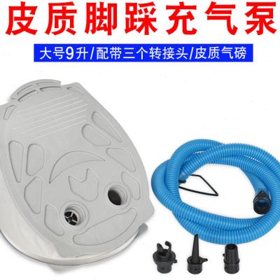 极速大号9寸打气机橡皮艇皮划艇夹网船冲锋舟脚踩V充气抽气两用打