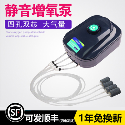 极速家用打痒蒸氧棒n供养金鱼养鱼输氧小型氧气泵静音增养器鱼缸