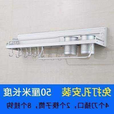 新品perforagtion no holes rack wall hanging provincial