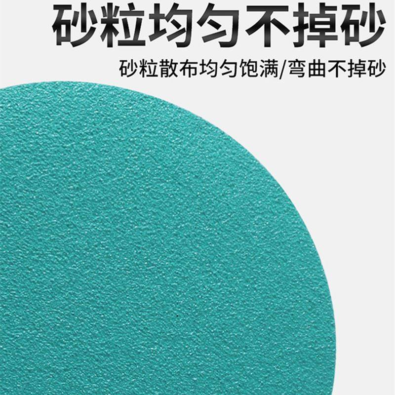 极速。进口聚g酯薄膜植绒砂纸5寸胶膜砂纸绿色圆形砂纸墙面原子灰,农用物资,苗木固定器/支撑器,淘宝优惠券,粉丝福利购,淘宝优惠卷