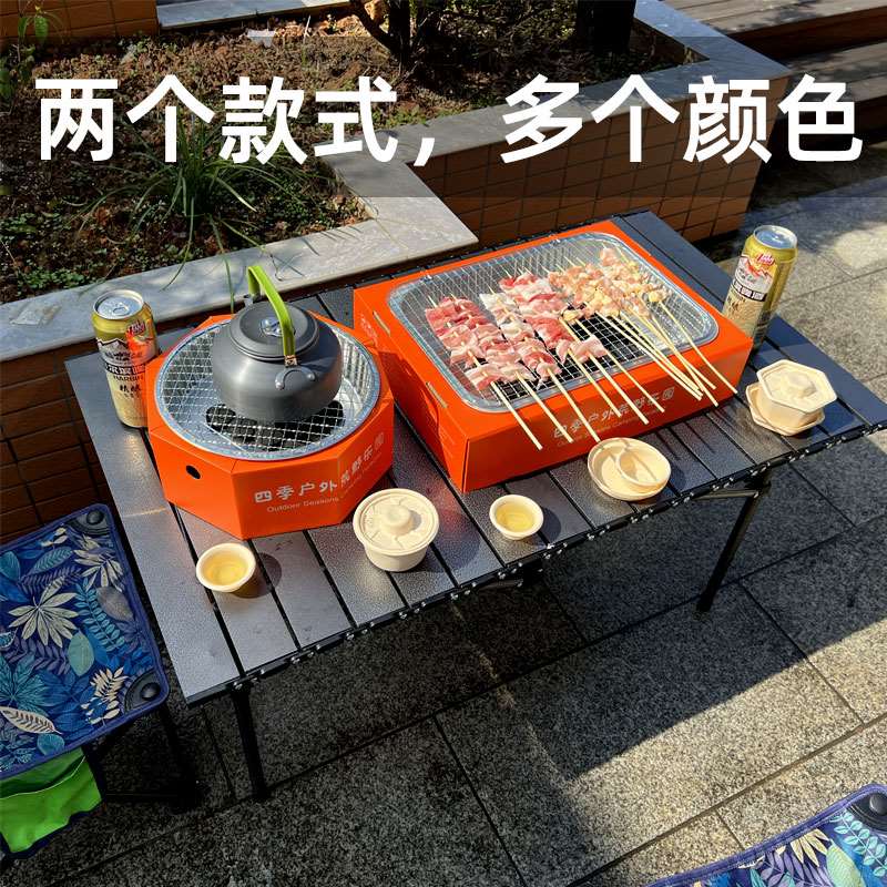 极速一次性烧烤炉家用烧烤u架户外露营烤肉架烧烤工具旅行便携式