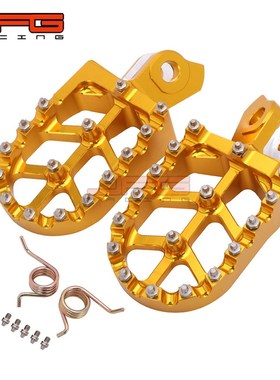极速适用于RMZ2550RMZ450RMX450Z越野摩托P车改装CNC铝合金脚踏脚