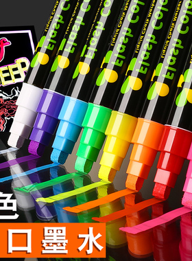 极速Fluorescent board special pen marker peNn flash color pe