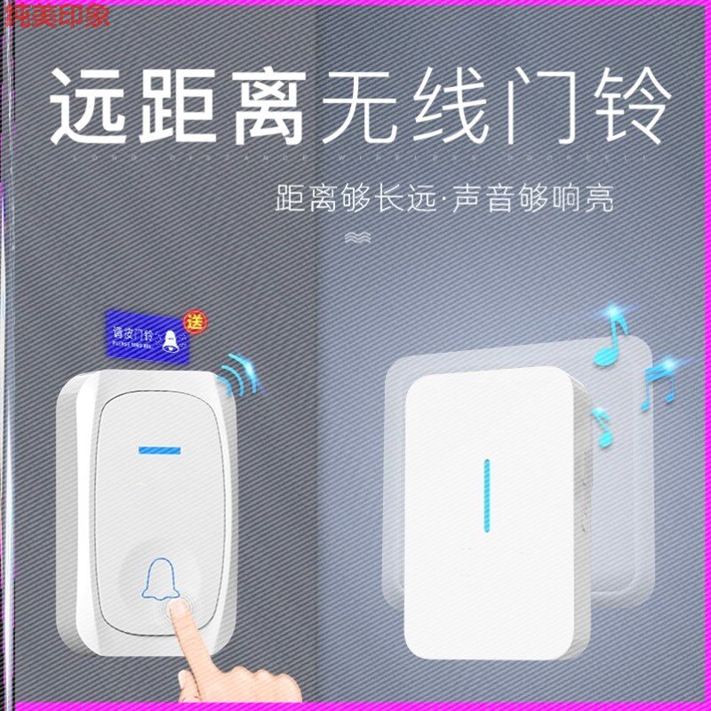 极速叮咚门铃别墅k店铺简易店面一拖一商铺遥控一拖二无线智能进