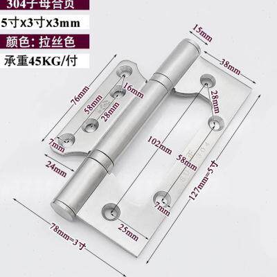 极速房形门黑色静k轴承折页木门隐大门客房门铰链3音04不锈钢子亿