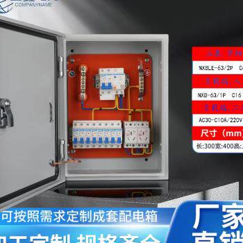 极速厂促单相不锈k钢低压成套配电箱动力柜水泵控制箱防水电表箱