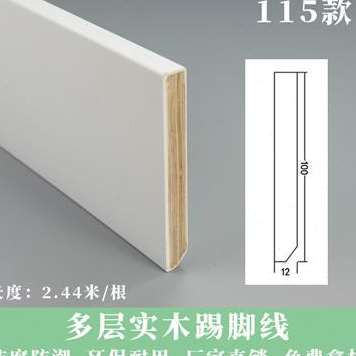 极速实木平板边框线条电视背x景墙装饰木线条门套白色烤漆木板木