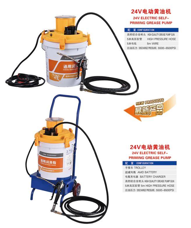 极速。黄油枪 2i4V下沉式扣15KG油桶220V电动黄油机移动高压注油,农用物资,苗木固定器/支撑器,淘宝优惠券,粉丝福利购,淘宝优惠卷