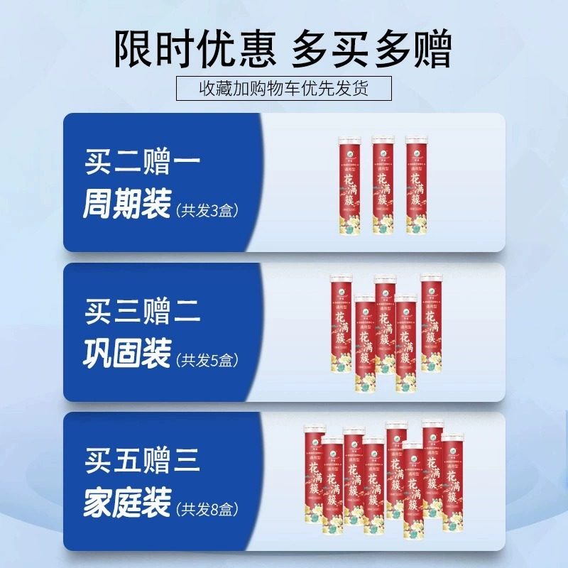 极速植物营养缓释片通用型v矿质元素活力素生长和肥料花卉植物多