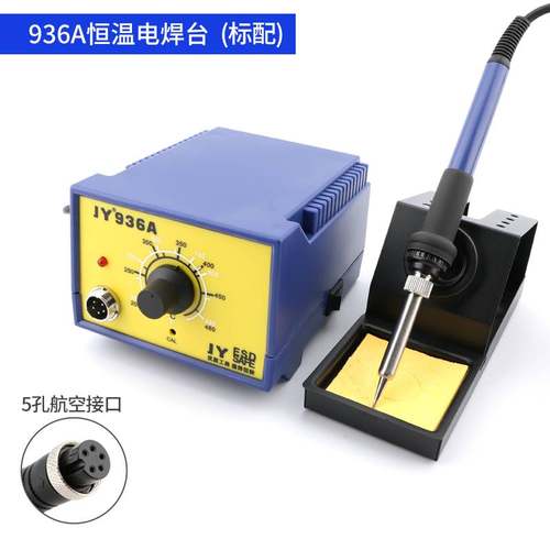 极速促93c6电焊台恒温电烙铁 可调温台式烙铁电子维修焊锡洛铁内