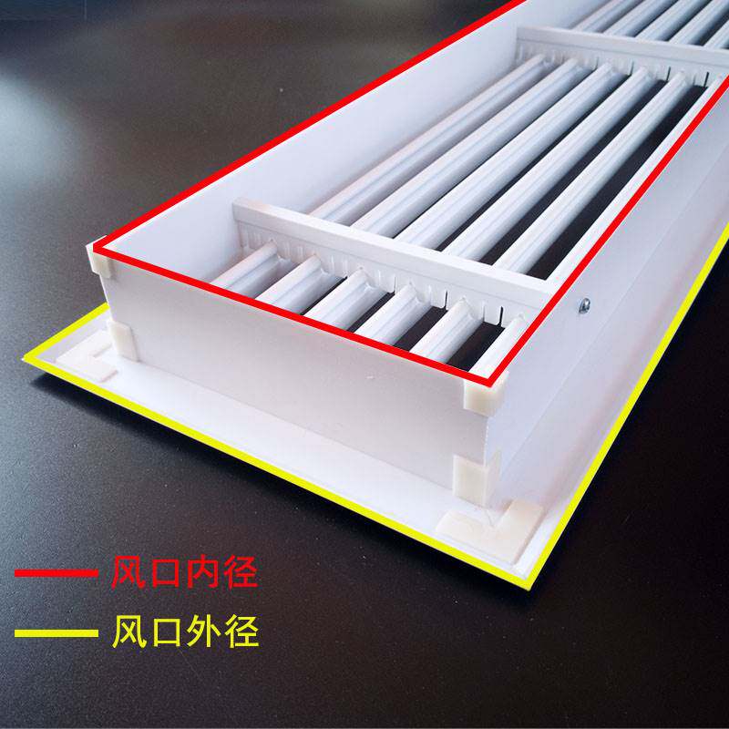 极速中央空调出风口格栅s导风面板检修口盖板风管机进通风加长百