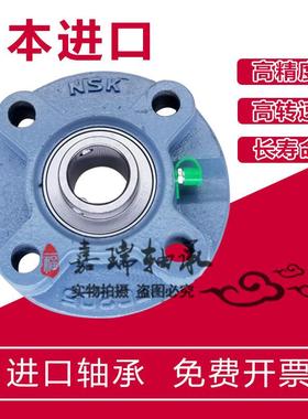 极速NSK外球面带座轴承UCFC3q05 306 307 308 309 310 311 312 31