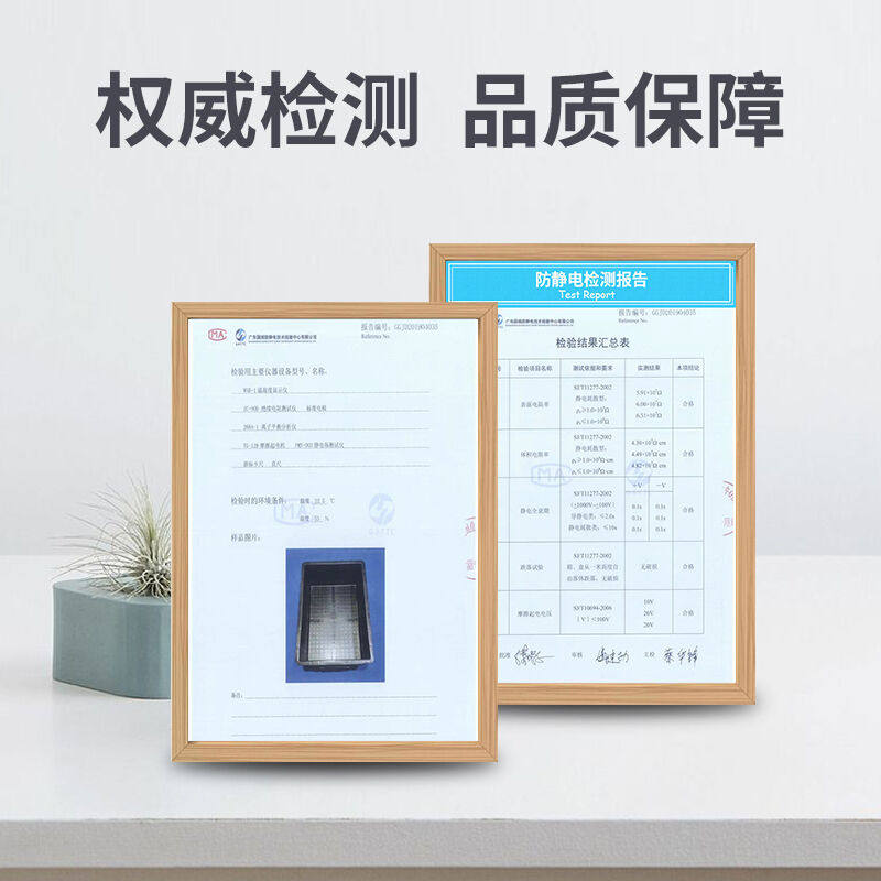 极速2023华盼防静电周转箱电子元件盒塑料收O纳箱物料盒黑色导电