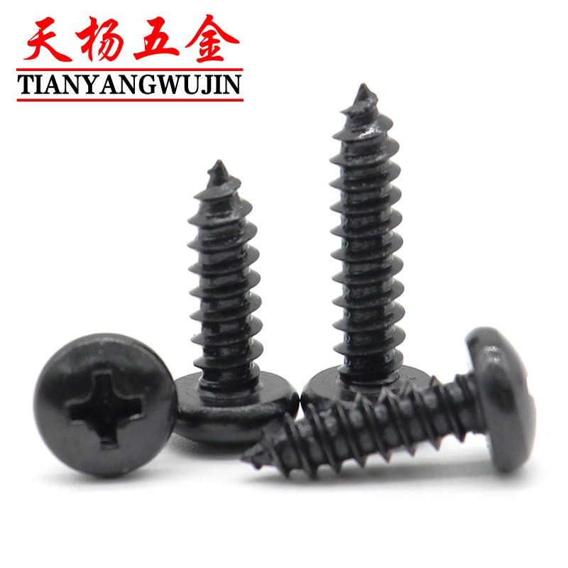 极速M1 cM1.2 M1.7自攻螺丝304不锈钢黑色圆头十字螺钉M1.4*4x5x6