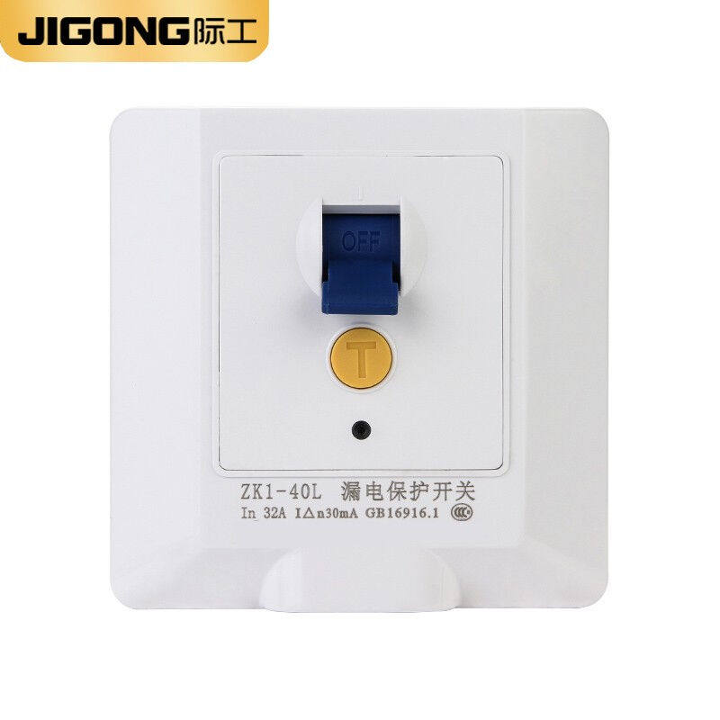 极速2匹3匹冷气机漏o电保护开关保护器家用断路器空气开关防触电3