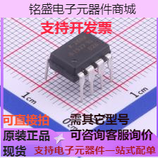 极速HCPL-2602-000E t光耦-逻辑输出 HCPL-2602-000E 原装现货