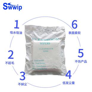 新品 3006sLE亚超细纤维无尘布镜头镜片擦拭布除尘抹布 洁净布WIP