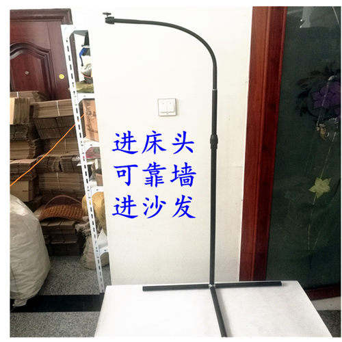 极速微型投影机机牀头沙发靠墙A通用万向伸缩升降落地三角脚带托