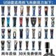 新品 适配剃c胡刀刮胡刀充电线电动胡须刀FS372373339375871通用