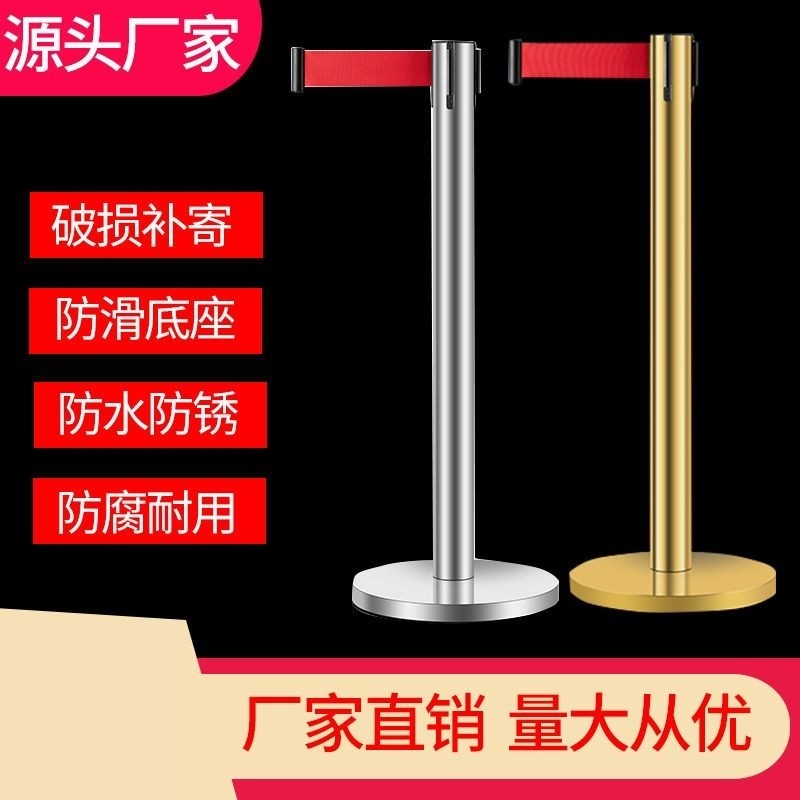 极速安全警戒隔离带商场排队围栏买票G口伸缩带栏杆不锈钢警示柱,农机/农具/农膜,农场护栏网,淘宝优惠券,粉丝福利购,淘宝优惠卷