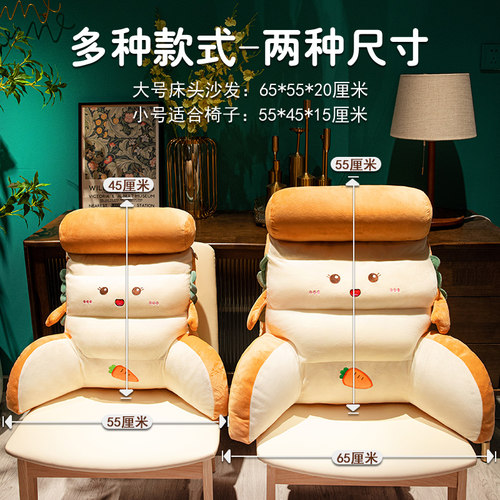新品办公室座椅靠枕腰靠腰垫久坐靠垫腰枕K靠背垫椅子护腰沙发孕