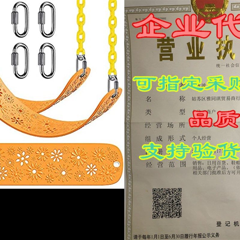 极速SELEWARE Set of 2 Swing Seat, Heavy LDuty Playground Swi