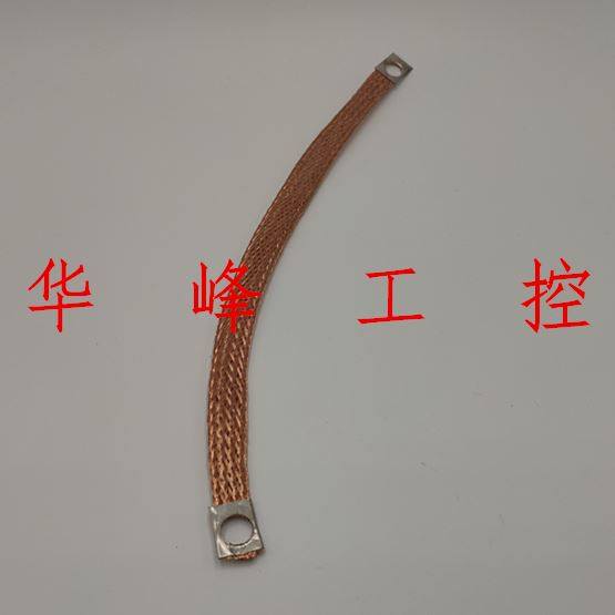 极速。编织铜带 桥架接接地线 250mm电缆桥架跨P接线导电带 6平方