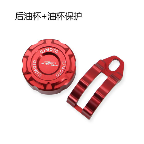 新品适用钱江21-23年款QJ赛600 ERR改装前后刹车油杯盖油壶油泵保