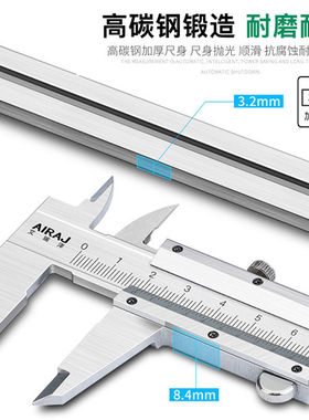极速艾瑞泽卡尺高精度游标卡尺小型标准碳不G锈钢0-150-300mm油标