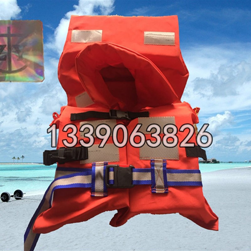 极速SY-I船用i新标准救生衣 150N成人船用救生衣 ZY渔检认证救生