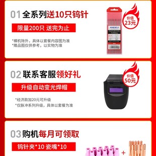 极速安德利氩弧焊机220v脉冲冷焊机不锈钢M电焊机家用小型激光焊