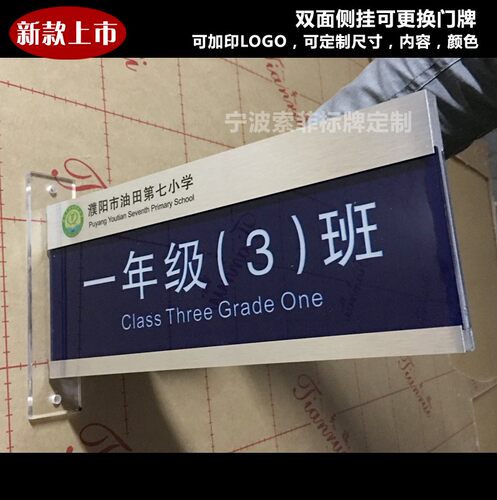 新品金属双面可更换亚克力科室牌立牌指示K牌办公室门牌学校标识
