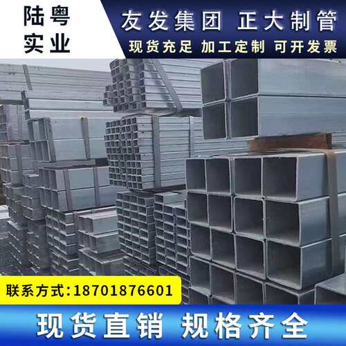 新品镀锌方管Q2j35矩形空心方管50*50空心方管碳钢幕墙工程铁管10