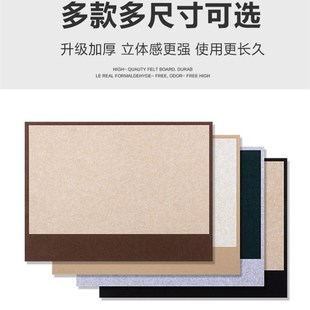 极速毛粘板主题墙背n景板墙贴美术线索墙自粘作品软木板密室展示