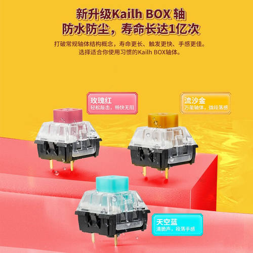 新品黑峡谷(Hyeku)Xq3有线/无线2.4G双模机械键盘87键PBT键帽凯