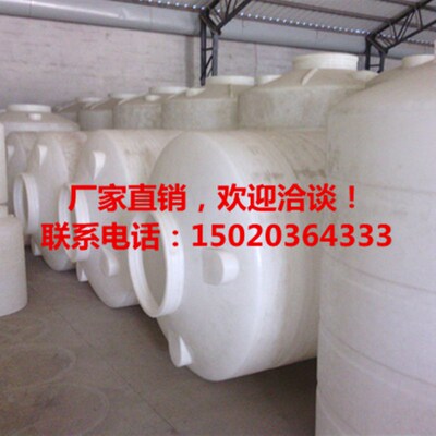 极速加厚10吨大桶 10吨水塔 10吨塑料桶10吨储水S罐10吨塑料大桶