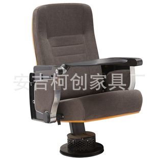 极速礼堂椅报告厅座椅阶梯教室连排椅会议室桌椅S影院椅剧院椅带