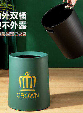极速轻奢垃圾桶家用网红可爱少女客厅卧室大小号厕V所化妆室北欧