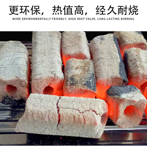 新品烧烤木炭整箱火锅机制碳家用无味商用耐烧冬季取Y暖专用户外