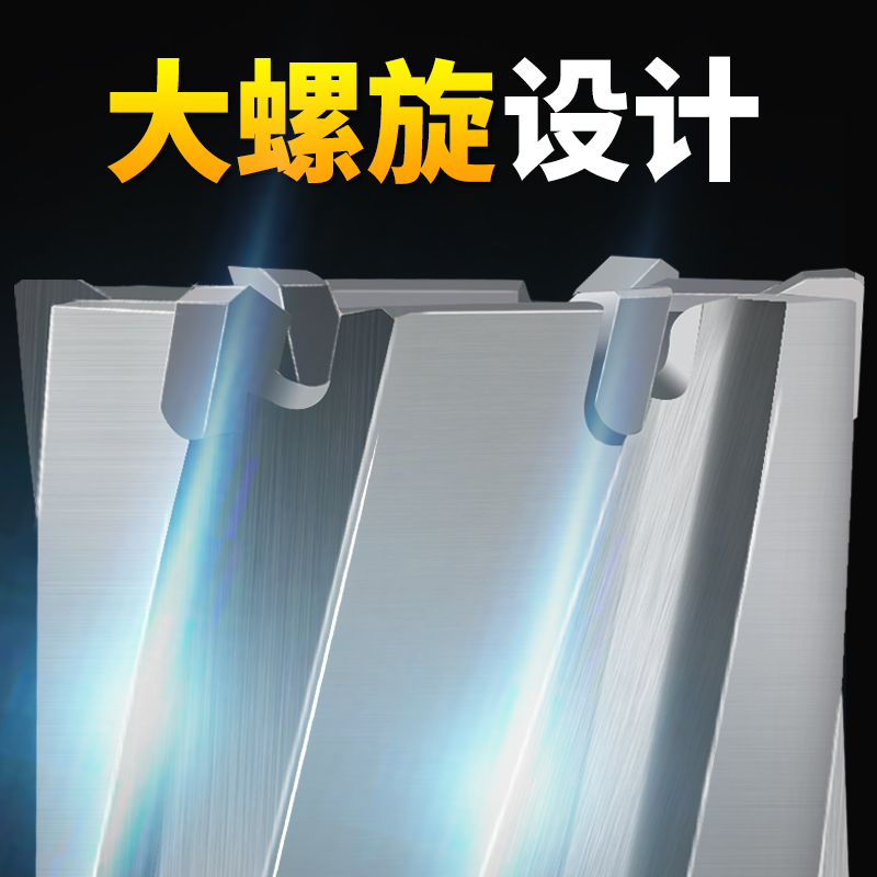 极速空心磁c力钻钻头取芯厚钢板50开孔器h钢结构tct打孔金属合金