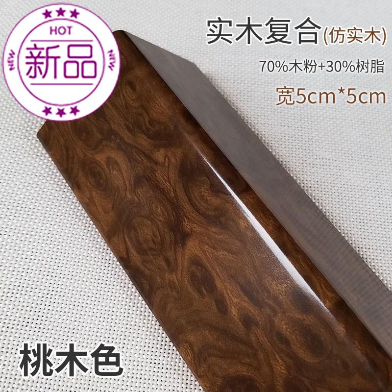速发Corner strip guard wall 0 angular protection wall hole s
