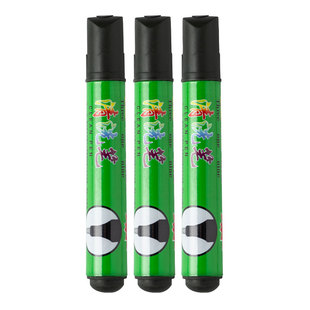 专用D 皮革皮衣服装 水银笔请洗清洗剂专洗水银笔 清洗笔去污 新品