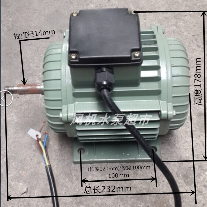 通风机单相三相异步马达YY8024 YS8034轴流式I风机电机YY802-4 YS