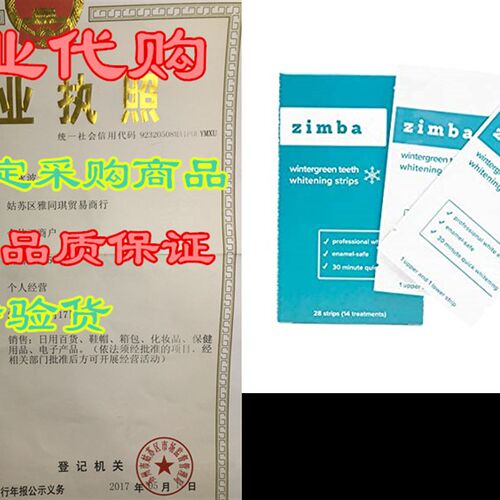 新品Zimba Teeth Whitening Strips - ProfesLsional-Grade White
