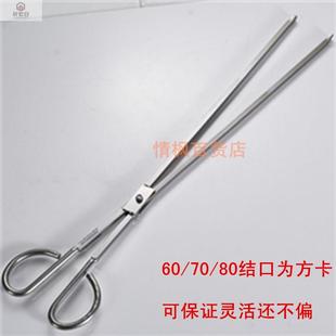 极速的用火钳子h扁头打铁碳烤炉夹家用碳拔罐剪捡垃圾钳煤生铁铁