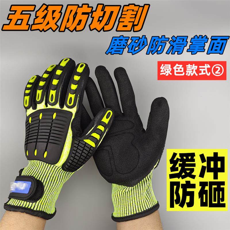 极速进口胶质五级防切割防砸防z冲击劳保防护特种手套防滑拳击格