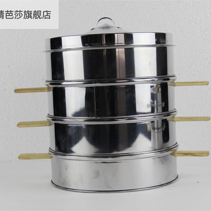 不锈钢蒸笼小笼包竹蒸笼竹制不锈钢包边竹笼屉包子笼X屉餐具笼点