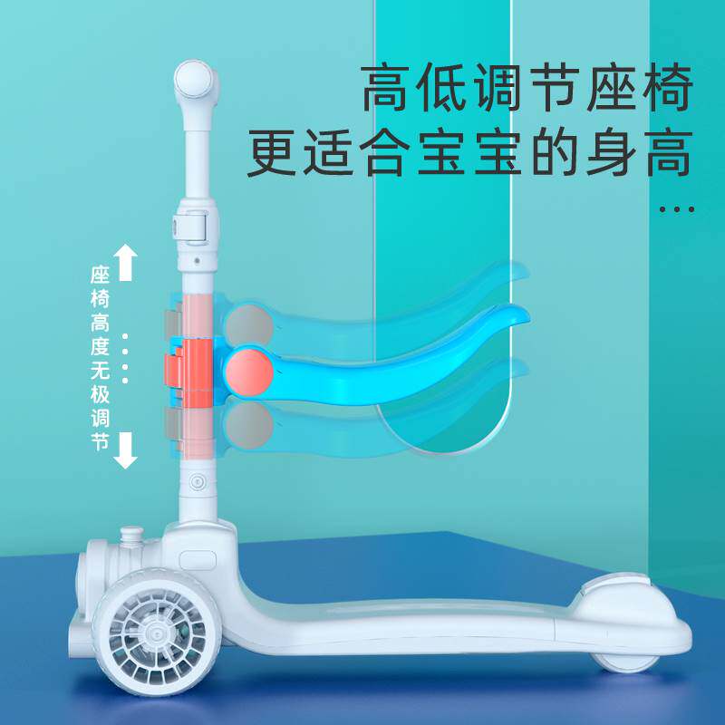 极速儿童滑板车座椅加装通用坐凳单买配件车座折S叠座鞍靠背推杆